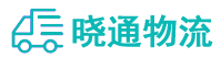 成都到腾冲市物流公司